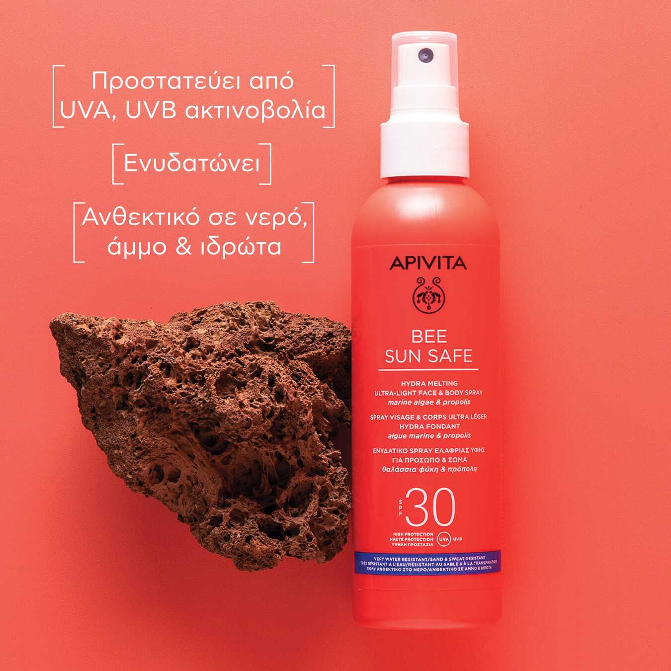 APIVITA - BEE SUN SAFE Ενυδατικό Spray για πρόσωπο & σώμα SPF30 - 200ml